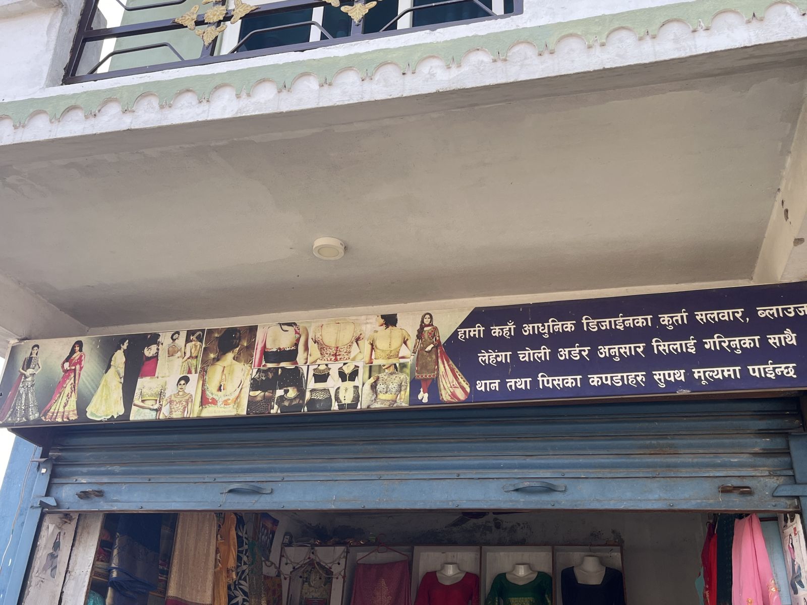 Mariyam ladies Tailor and Kapada Pasal