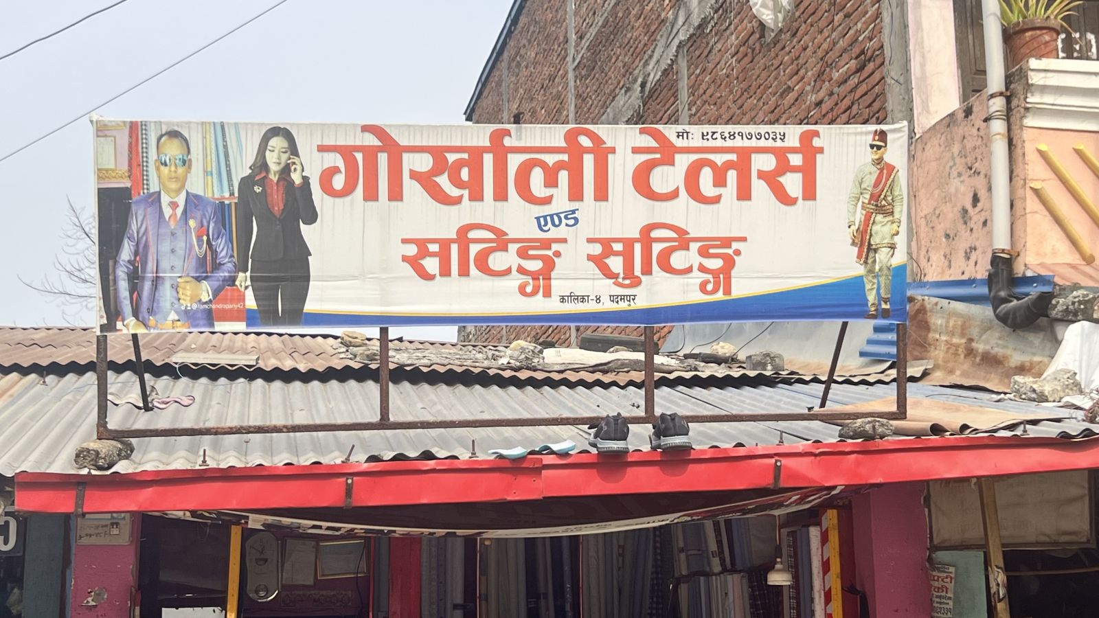 Gorkhali Tailor
