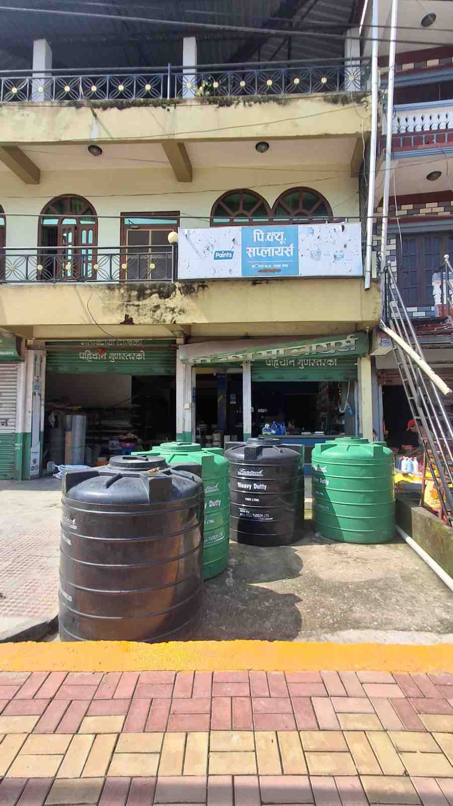 Pq Suppliers