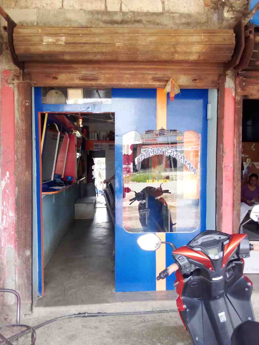 Raj Kalika Hair Gents Parlour
