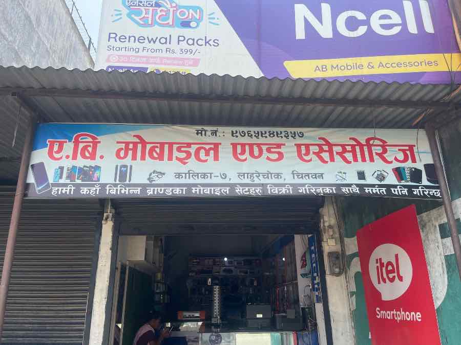 Ab Mobile And Accessories