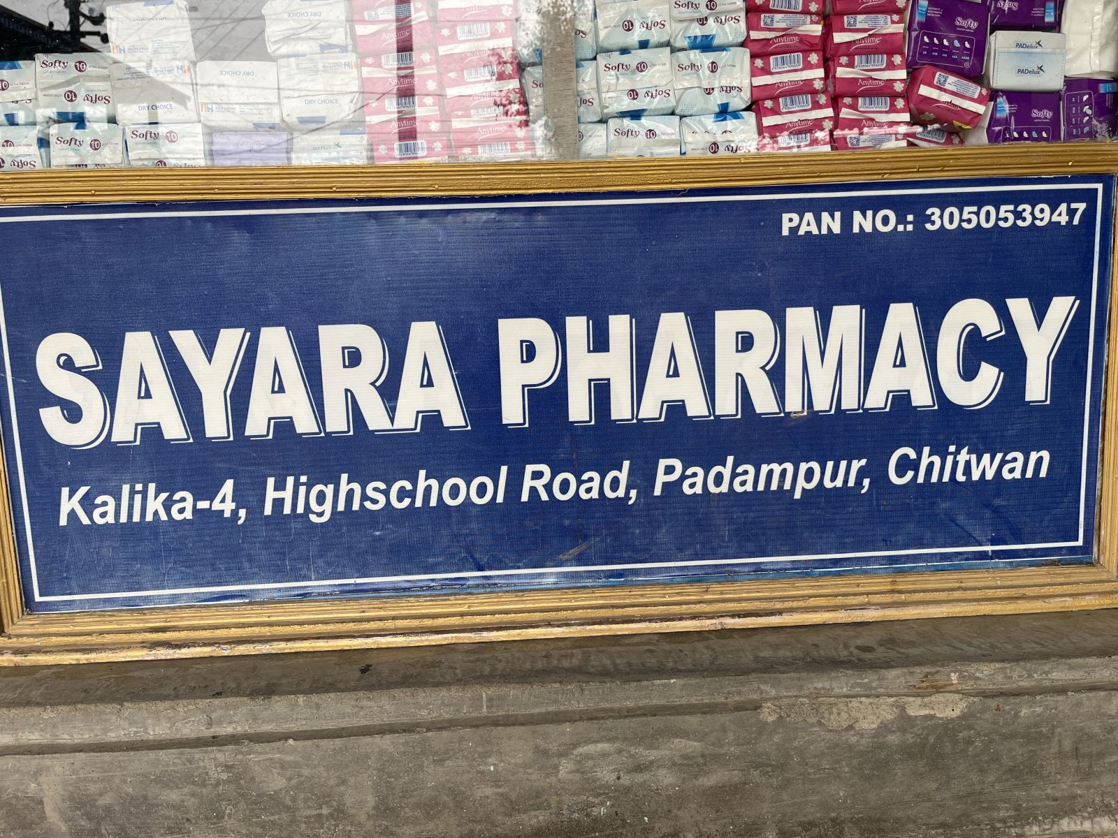 Sayara Pharmacy and Shesh Clinic