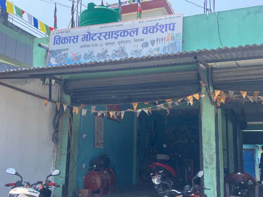 Bikash Motercycle Workshop
