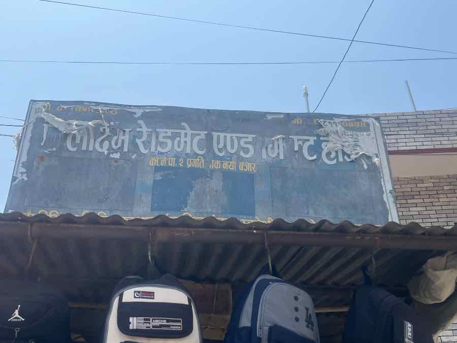 Dhanlaxmi Readymate And Gift House