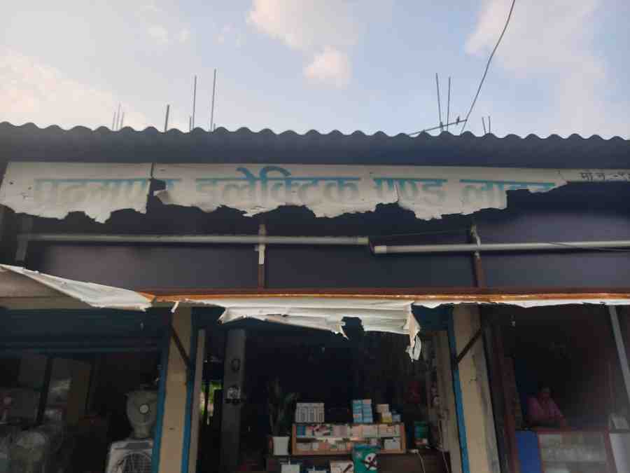 Padampur Electric And Light House