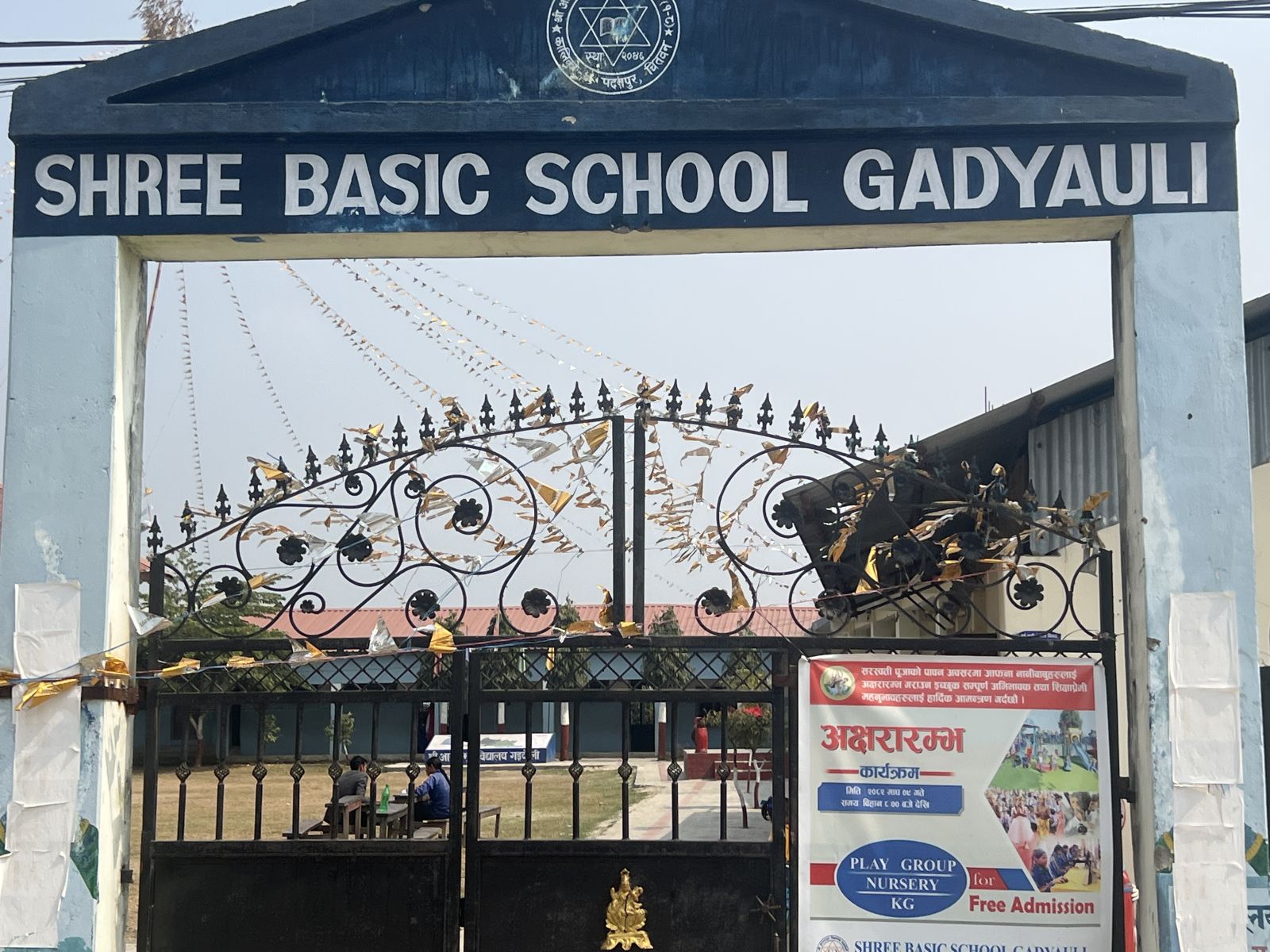 Shree Aadhaarbut Bidhyalaya Gadyauli 1-8