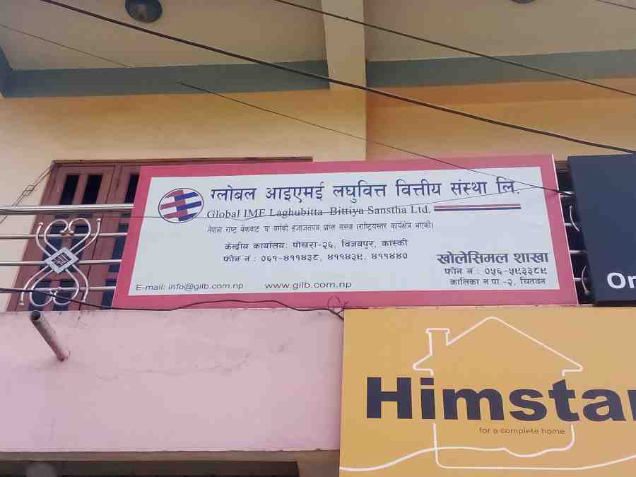 Global Ime Laghubitta Bittiya Sanstha